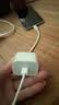 Apple/苹果 原装正品20W type-c充电器 苹果usb-c充电器手机快充头 旗舰店苹果iPhone 18 Pro Max充电器 实拍图