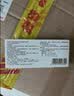 亿贝安盐酸屈他维林片40mg*10片*2板/盒 缓解各种痉挛疼痛  胃痉挛肠道痉挛平滑肌痉挛内脏痉挛痛经非诺仕帕 实拍图