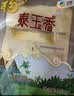 福临门 泰玉香大米 一品香米 20斤家庭装 实拍图