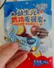 小鹿蓝蓝益生元跳跳麦丽素18g儿童零食纯可可脂巧克力怀旧零食糖果夹心 实拍图