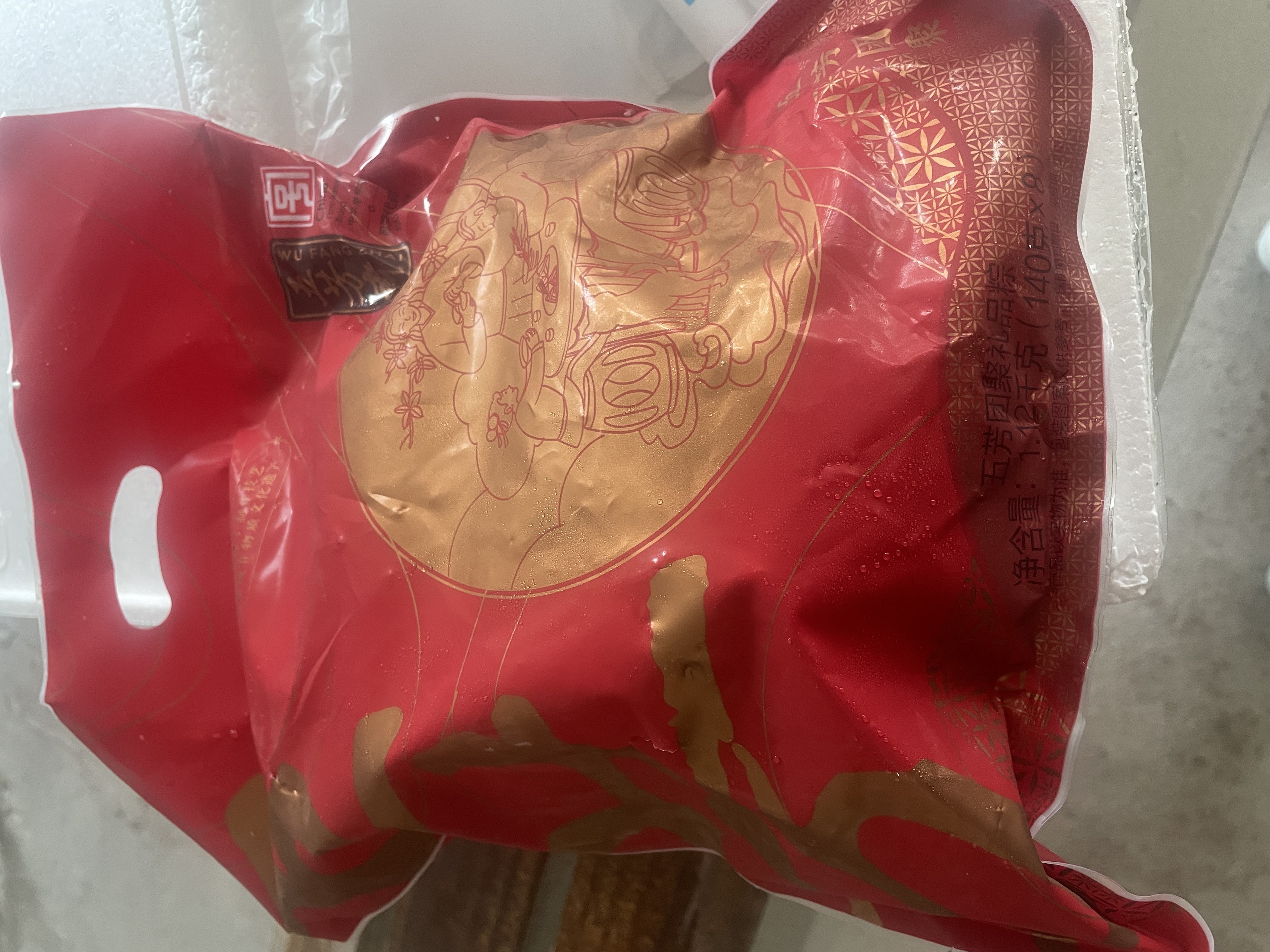 五芳斋五芳团聚 速冻粽子礼袋 140g*8只 嘉兴端午全肉粽早餐混合口味 实拍图