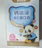 诺特兰德钙铁锌直饮包口服液体樱桃味官方旗舰店非赖氨酸官方旗舰店 5条*1盒 【樱桃味】 实拍图