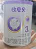 欧恩贝【0元试喝】新国标幼儿羊奶粉3段12-36个月试用装小罐120g 实拍图