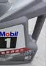 美孚（Mobil）全合成汽机油5W-30 SP级4L美孚1号极光银汽车保养京东养车自营 实拍图