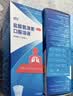 【原研进口】沐舒坦 盐酸氨溴索口服溶液100mg*2瓶 止咳化痰儿童糖浆祛痰清肺感冒咳嗽用药成人粘痰喉咙痒 实拍图