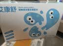 艾康舒接触镜生理盐水ok镜角膜塑形镜硬性隐形眼镜独立只次抛清洗冲洗液 艾康舒生理盐水*4盒【效期至28年9月】 实拍图