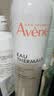 雅漾（Avene）【王安宇推荐】舒泉保湿喷雾300ML*2 补水舒缓修护敏肌换季礼物 实拍图