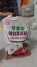 金刚山 延吉辣白菜拌料腌制泡菜专用酱料1斤*2袋 源头直发 实拍图