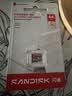 Sandisk闪迪64GB TF（MicroSD）内存卡 A1 U1 C10 至尊高速移动版存储卡 读速145MB/s 手机平板游戏机内存卡 实拍图