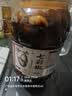 湾琴河 酱香七彩泡椒900g 广西特产五彩泡椒圆椒灯笼椒农家小米辣下饭菜 实拍图
