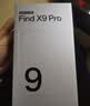 OPPO Find X9 Pro 16GB+512GB 霜白 哈苏2亿超清长焦镜头 天玑9500旗舰芯 拍照 智能手机 国家补贴 实拍图