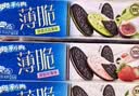 奥利奥（Oreo）抹茶系列夹心饼干组合384g 休闲零食 早餐下午茶 实拍图