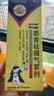 南洋理通麝香祛痛气雾剂84ml 活血祛瘀舒经活络消肿止痛跌打损伤瘀血肿痛风湿瘀阻关节疼痛 实拍图