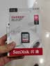 Sandisk闪迪256GB SD内存卡 U1 C10 至尊高速存储卡 读速150MB/s 全高清视频 数码相机理想伴侣 实拍图