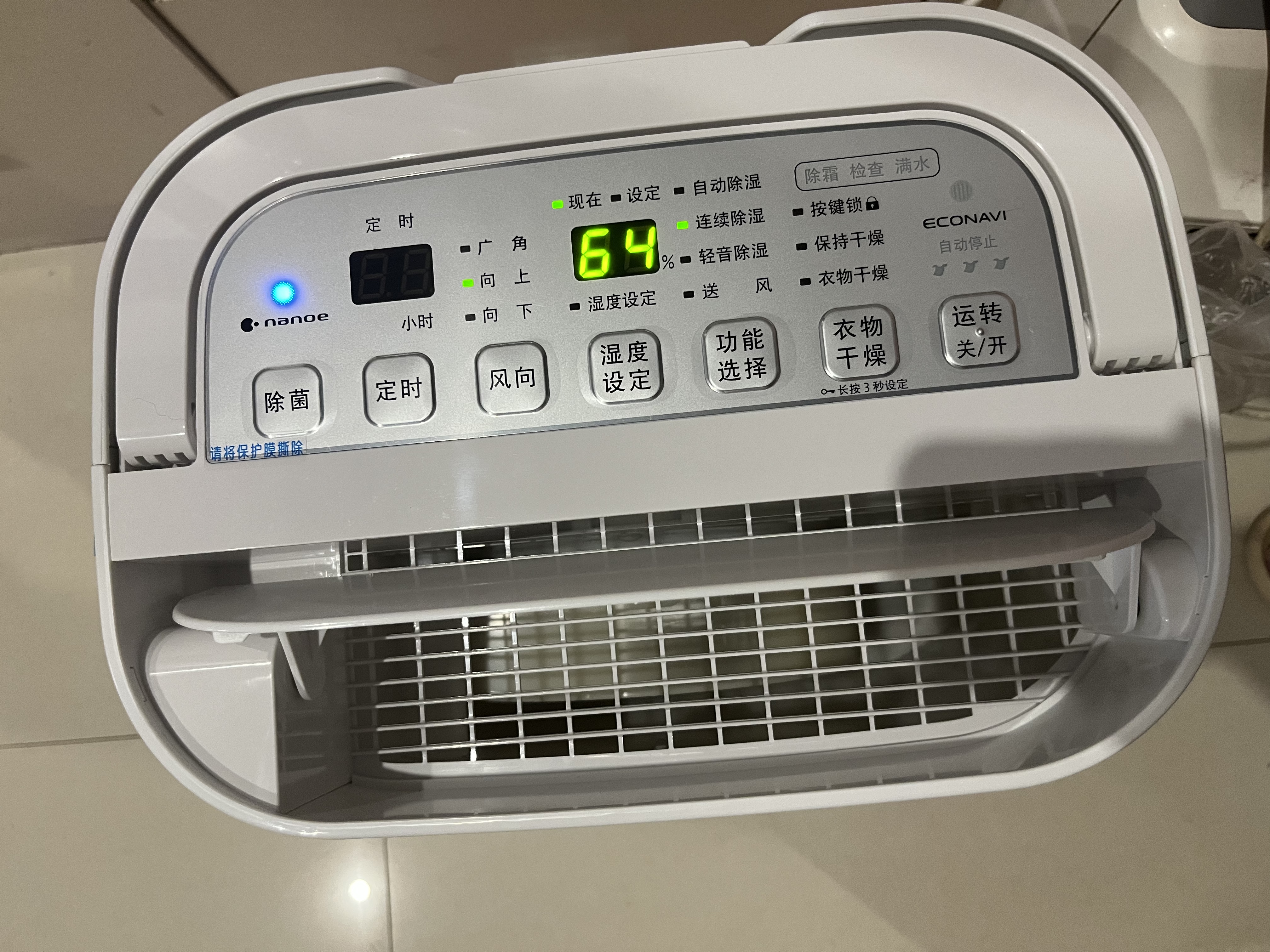松下（Panasonic）除湿机 家用抽湿机 除湿量16升/天36㎡ nanoe净化除菌除味  回南天轻音干衣 卧室除湿器F-32C4YXC 实拍图