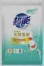 超能【肖战同款】馨香柔软天然皂粉青柠西柚香680g温和无刺激天然椰油 实拍图
