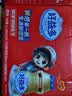好益多乳酸菌饮料酸奶益生菌益生元奶菌种儿童成人整箱100ml礼盒新日期 【畅饮-经典原味】100ml*40瓶 乳酸菌 实拍图