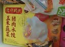 湾仔码头玉米蔬菜猪肉水饺1320g66只速食面点生鲜饺子儿童早餐中秋送礼 实拍图