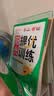 阳光同学 2026秋新版 计算+默写小达人语文人教数学北师版（全套2册）三年级上册同步教材计算口算心算一课一练默写听写训练天天练 开学季 实拍图