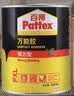 汉高百得（Pattex）德国汉高万能胶强力木工胶木头胶地板地毯金属木材胶草坪胶500ml 实拍图