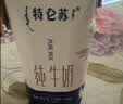 蒙牛特仑苏嗨Milk脱脂纯牛奶250ml*10盒 0脂肪 精美京绣 中秋送礼礼盒 实拍图