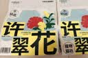 许翠花原味植物猫砂2.5kg*4包+绿茶小苏打植物猫砂2.5kg*4包 实拍图