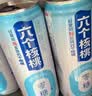 养元六个核桃 无糖型核桃乳植物蛋白饮料 240ml*24罐 整箱装 中秋送礼 实拍图
