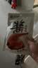 无穷酱卤大鸭腿泡面搭档即食肉脯熟食小吃麻辣85g单只袋装 实拍图