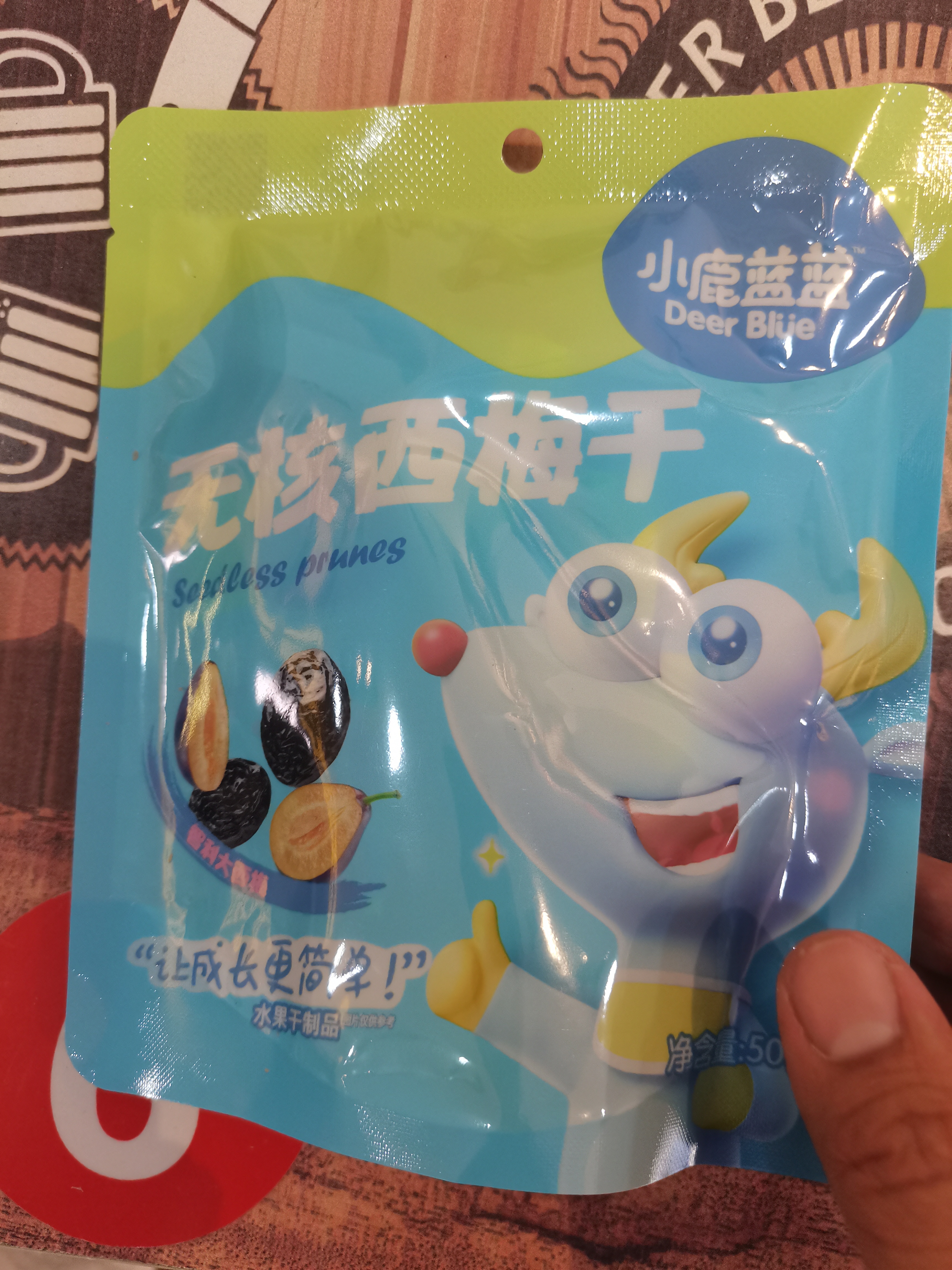 小鹿蓝蓝【99任选11件】无核西梅干50g 宝宝零食儿童零食 膳食纤维无糖 实拍图