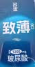 名流玻尿酸避孕套超薄安全套套70只组合水多多002润至薄颗粒计生byt 实拍图
