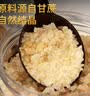 红棉优级晶幼黄冰糖小粒老冰糖花茶烘焙调味冰糖 300g 实拍图