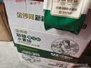 金沙河新疆面粉 新疆雪花小麦粉 麦芯粉 包子饺子面条2斤5连包 实拍图