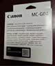佳能（Canon）保养墨盒 MC-G04（适用机型G4870/G3872/G3871/G3870/G3831/G3830/G2870/G1831） 实拍图