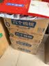 养元六个核桃 精品型核桃乳植物蛋白饮料240ml*24 整箱装 中秋送礼 实拍图