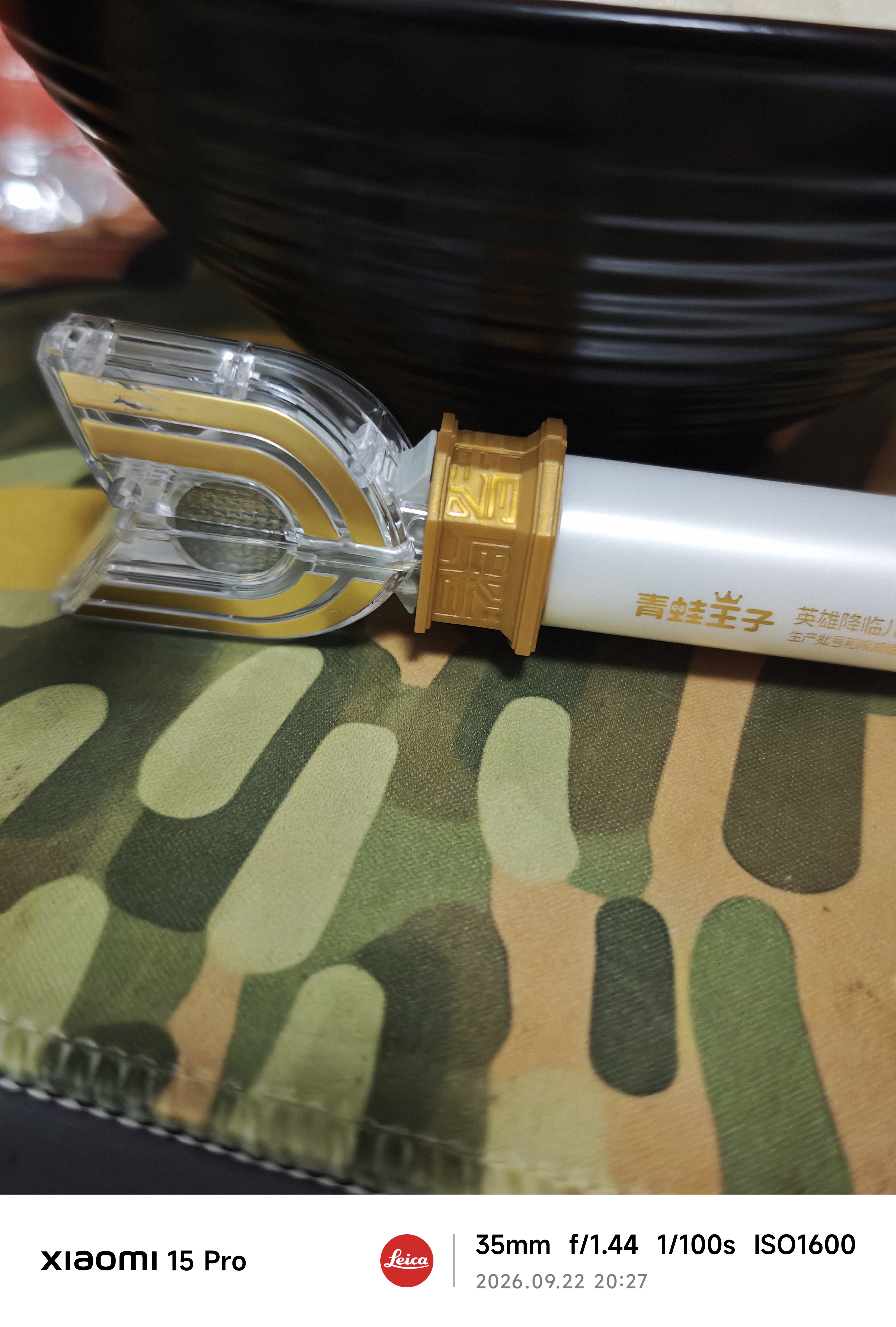 青蛙王子儿童润唇膏 宝宝青少年保湿补水护唇膏奥特曼神光棒3.5g 实拍图