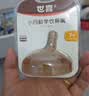 世喜吸管杯嘴 宝宝奶嘴喝奶喝水 婴儿学饮杯吸管嘴 通配奶瓶 实拍图