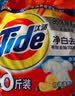 汰渍净白去渍洗衣粉柠檬清新10斤装 强效去渍 大袋批发非皂粉家庭装 实拍图