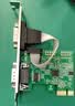 EB-LINK PCI-E串口卡电脑COM口扩展卡RS232工控机9针转接卡 实拍图