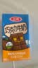 三元巧克力奶整箱250ml*24盒 生牛乳含量80% 中秋送礼 丁禹兮同款 实拍图