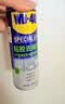 WD-40强力除胶剂汽车清洁家用去胶清洗剂玻璃不干胶双面粘去除瓷砖地板 实拍图