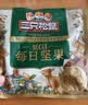 三只松鼠低GI每日纯坚果1050g35袋腰果夏威夷果坚果礼盒礼包中秋团购送礼 实拍图