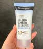露得清轻透防晒霜SPF50+高倍防晒隔离防水防汗户外便携送女士护肤品礼物 实拍图