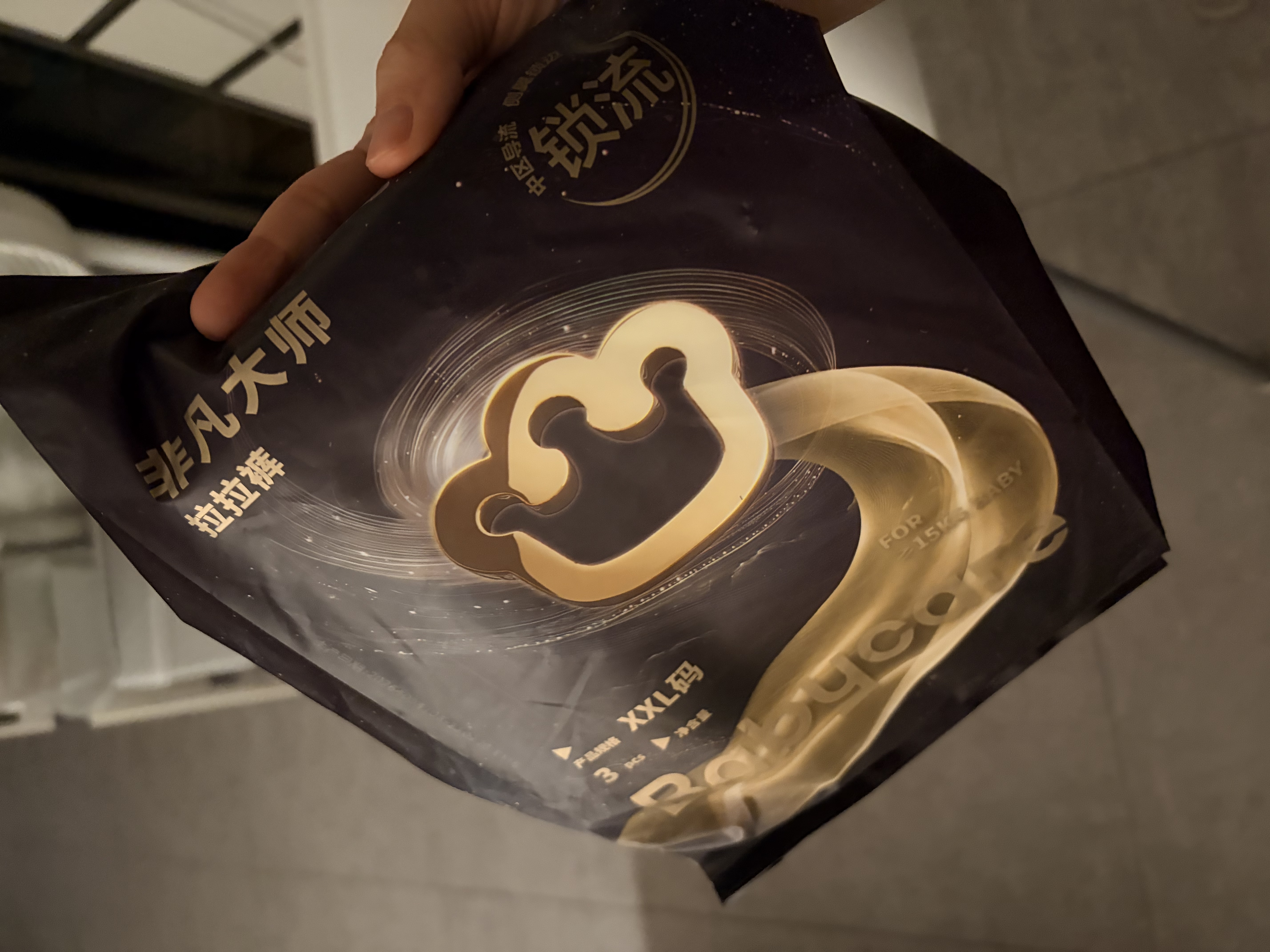babycare非凡大师拉拉裤XXL23(15-22kg)新生儿婴儿尿不湿超薄透气 实拍图