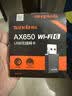Tenda腾达usb无线网卡wifi6 智能免驱AX650 5G双频 无线网卡台式机专用 内置天线 无线wifi接收器发射器 实拍图