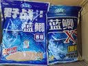 龙王恨鱼饵野战蓝鲫香腥钓饵江河湖库黑坑野钓鲫鱼鲤鱼草青鳊鱼钓鱼饵料 实拍图