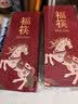 唐宗筷 天然竹筷子-招财猫10双装 家用酒店用 碳化竹筷餐具套装C1091 实拍图