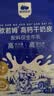 西域美农牧民干奶皮子90g 内蒙特产干奶酪纯牛奶手工奶皮零食小吃酸奶搭档 实拍图