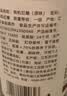 方家铺子中华老字号有机红糖(原味)450g/瓶装纯正有机红糖粉古法红糖 实拍图