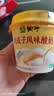蒙牛（MENGNIU）蒙牛奶皮子低温酸奶原味135g×10杯  源头直发 实拍图