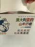 Goat Soap澳洲进口山羊奶皂100g*6块洗脸洗手洗澡香皂  Goat盲盒6块盒装 实拍图